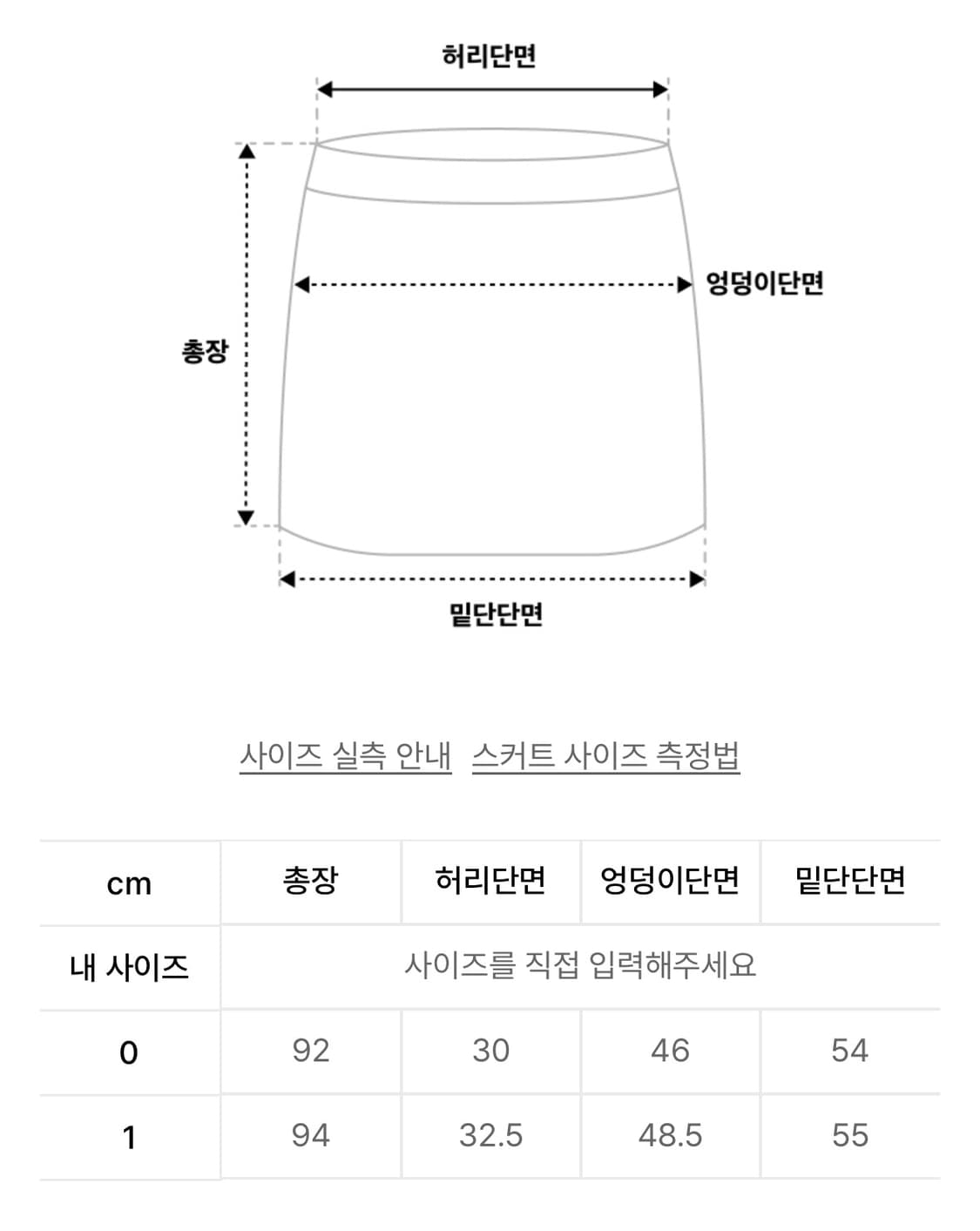 택포•나체 nache STRAP CARGO MAXI SKIRT BLACK 상품이미지7