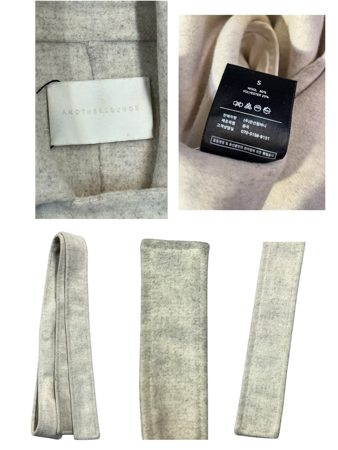 어나더라운지 롱코트 아이보리 S #csz2040 상품이미지5