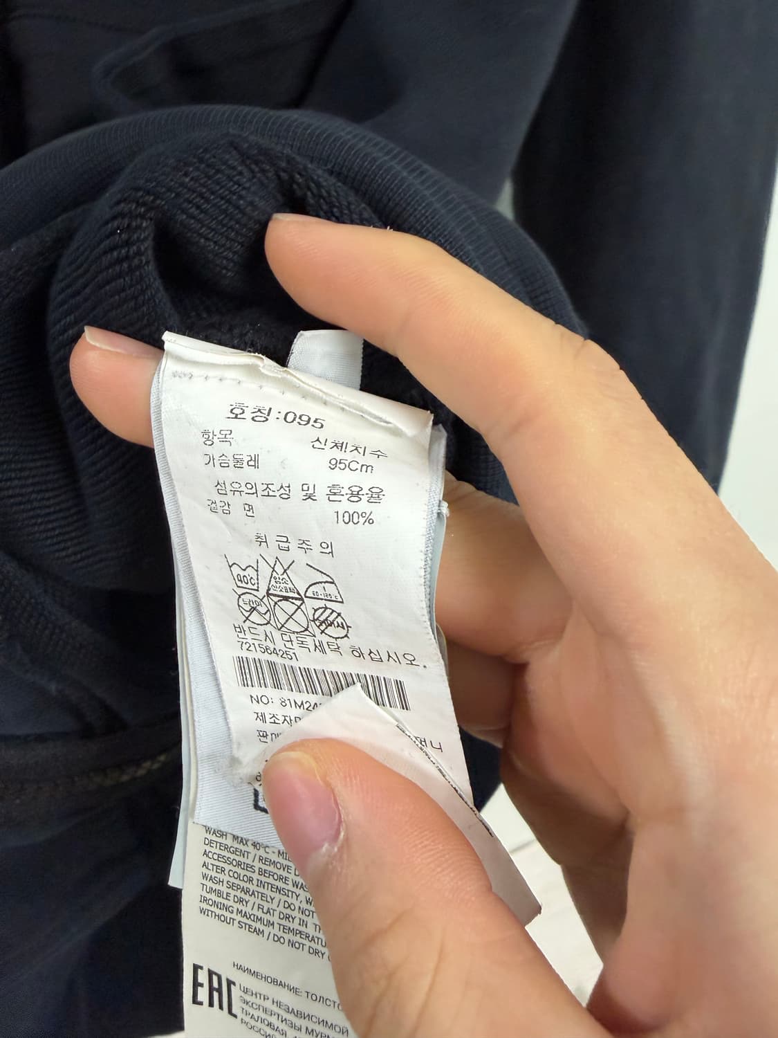 백화점판 스톤아일랜드 블랙 후드집업 M 상품이미지4