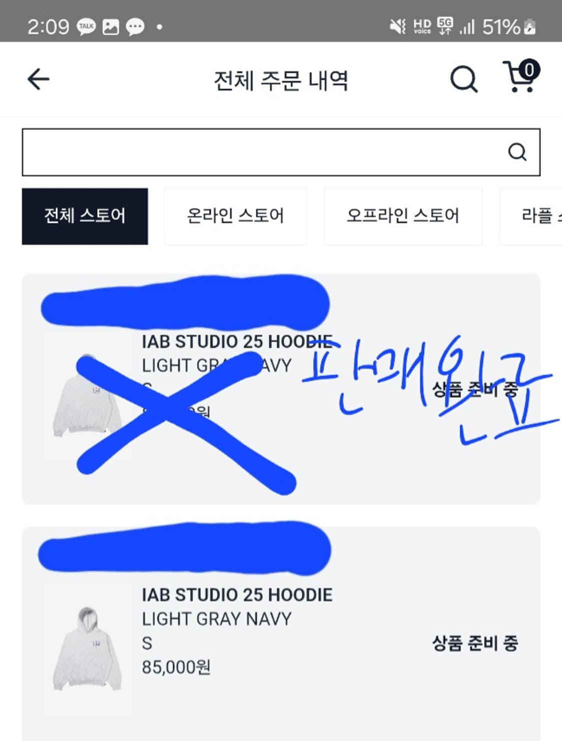 IAB 스튜디오 25 후드티 라이트 그레이 판매합니다 상품이미지3