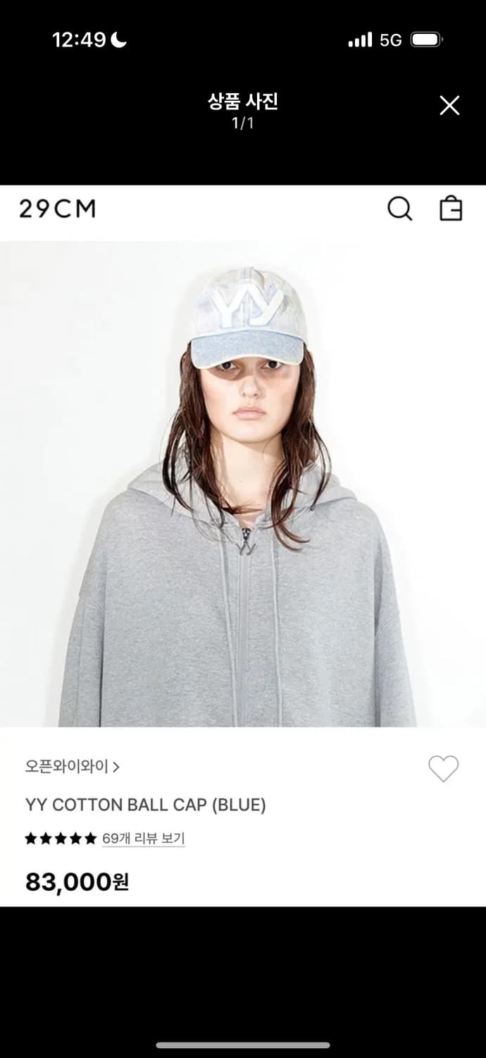 오픈와이와이 코튼 볼캡  상품이미지1