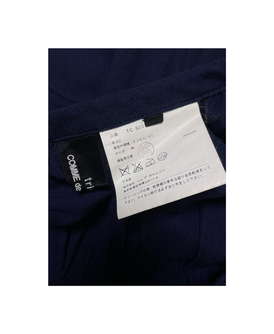 ᵗⁱʳᶜᵒᵗ ｡｡ᶠʳⁱˡˡ ⁿᵃᵛʸ ˢᵏⁱʳᵗ 상품이미지7