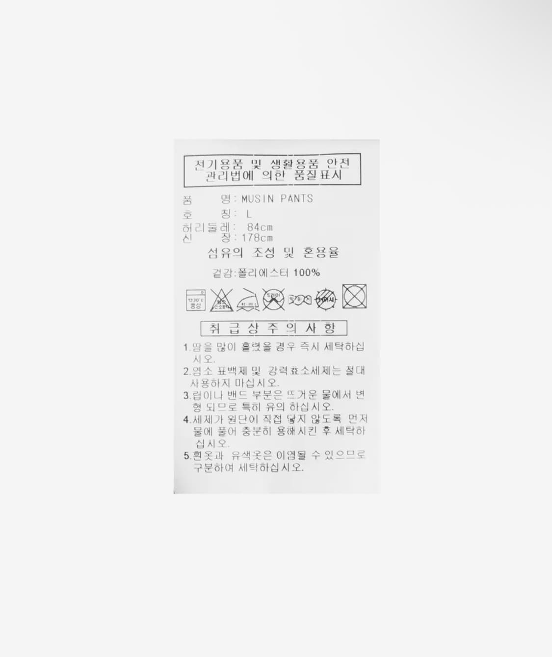 L 아디다스 스트라이프 트레이닝 팬츠 상품이미지6