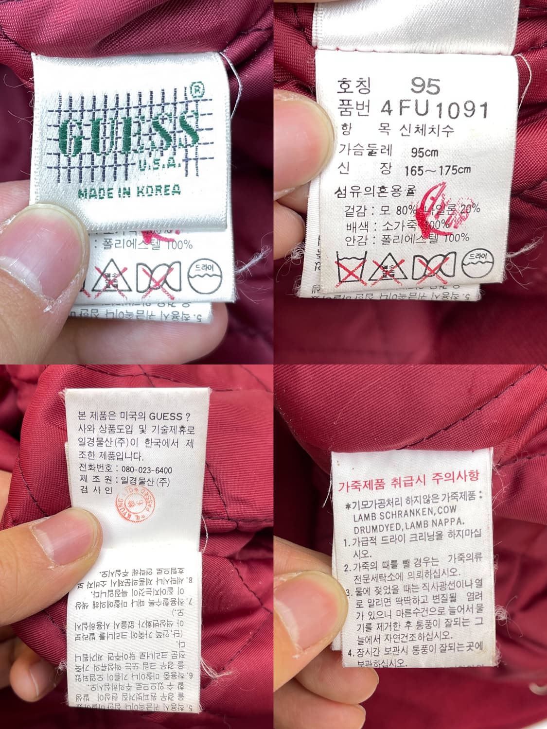 게스 90s 투어링 바시티 자켓 상품이미지9