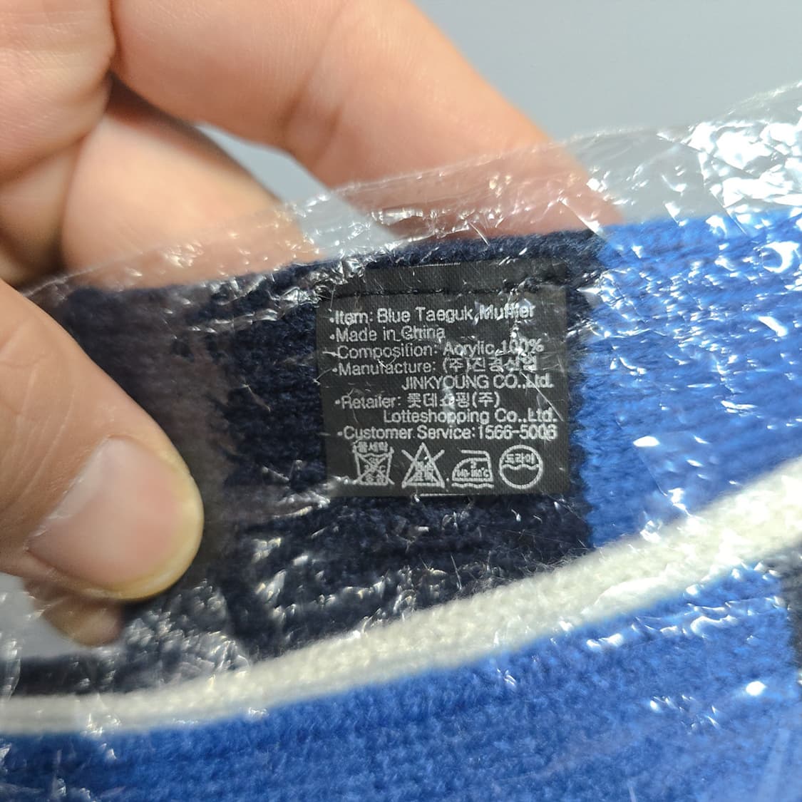 새제품)평창 동계올림픽 2018 니트 머플러 프리 상품이미지5