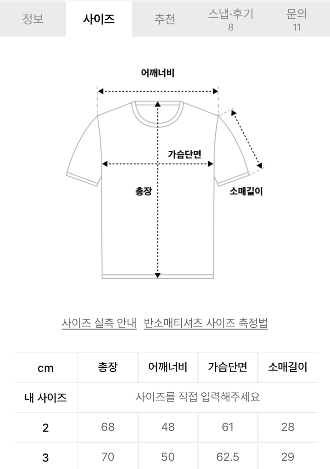 폴브레이크 하드 트위스트 피케 니트 3 상품이미지4