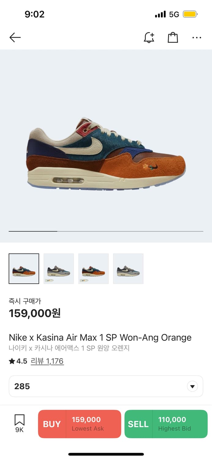 NIKE X KASINA 상품이미지1