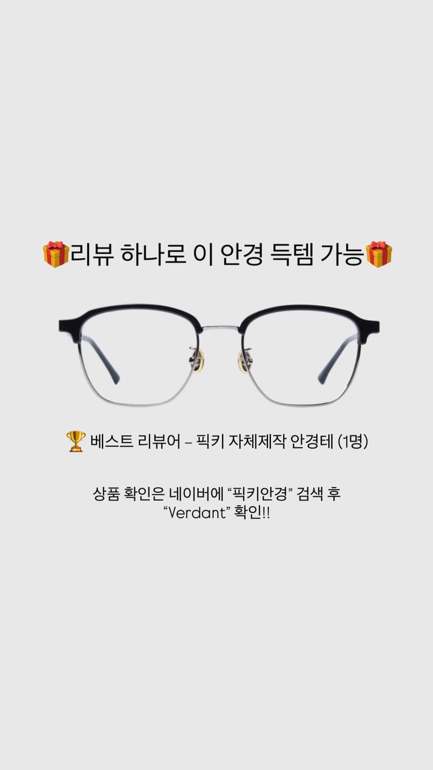 8월 이벤트🎉 🎁 지금 사면, GUCCI가 따라온다?! 상품이미지4