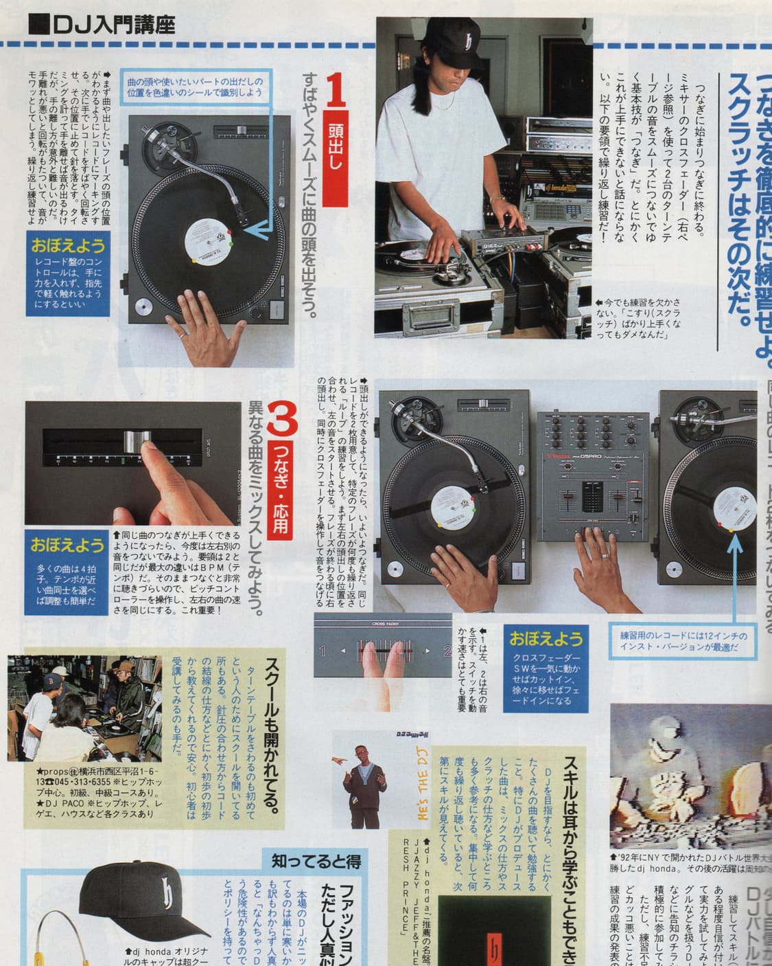 POPEYE 뽀빠이 1995년 시노하라료코 커버 일본잡지 해외잡지  상품이미지4