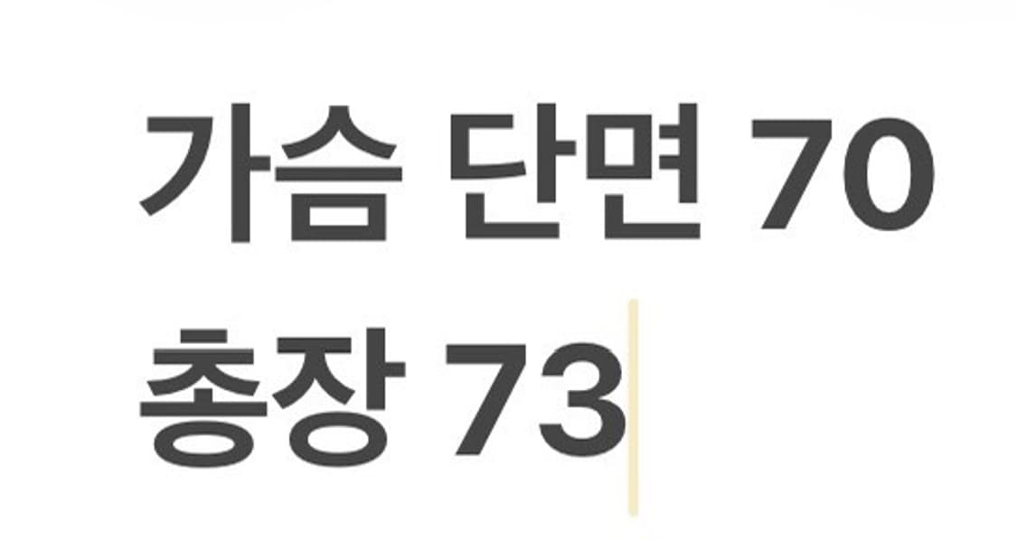 [정품/105] 엄브로 화이트 반팔 아노락 b18 상품이미지8