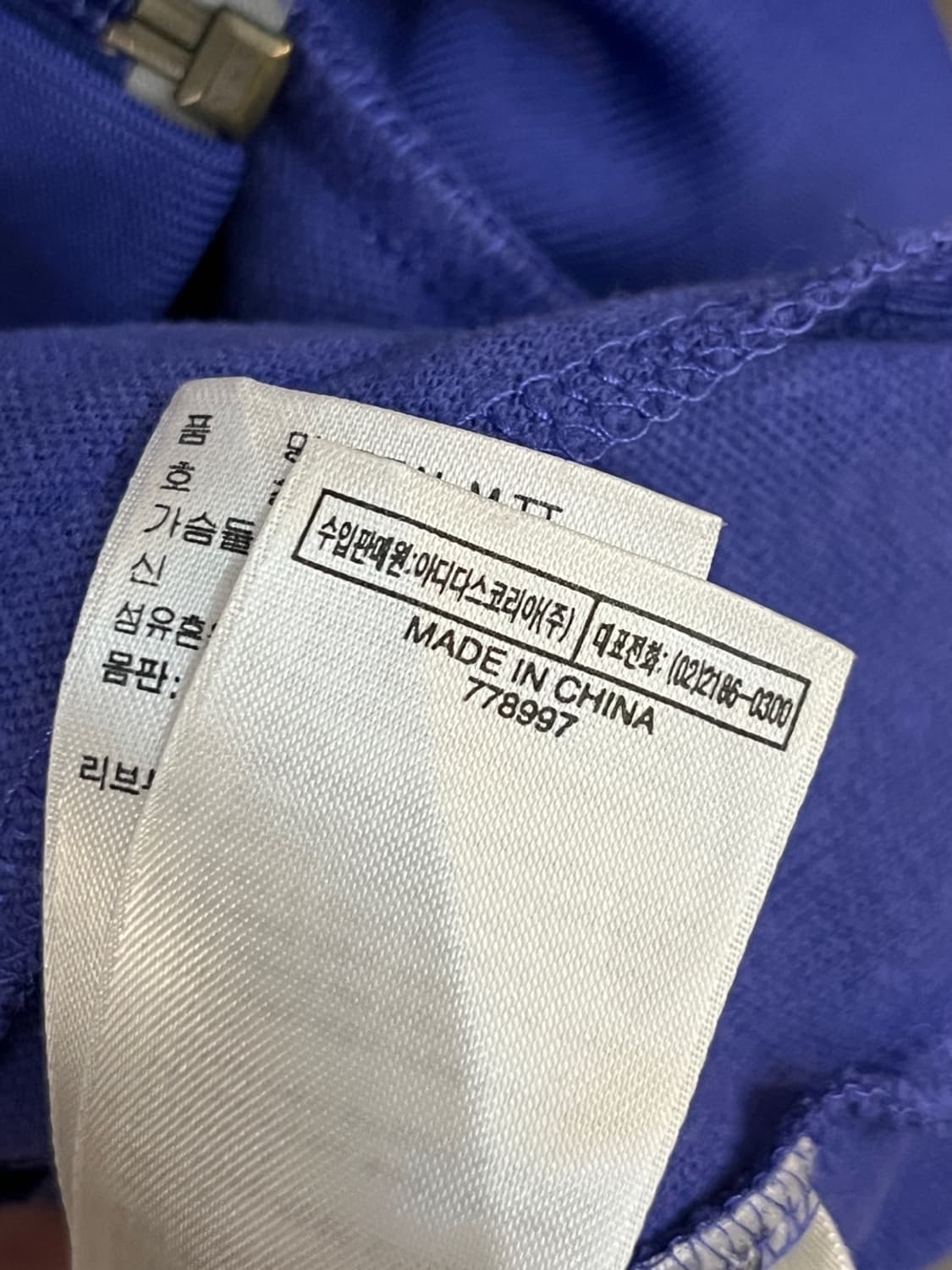 아디다스 레알 마드리드 트랙 탑 져지 상품이미지8