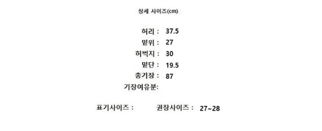 IS by Issey Miyake 이세이미야케 상품이미지7