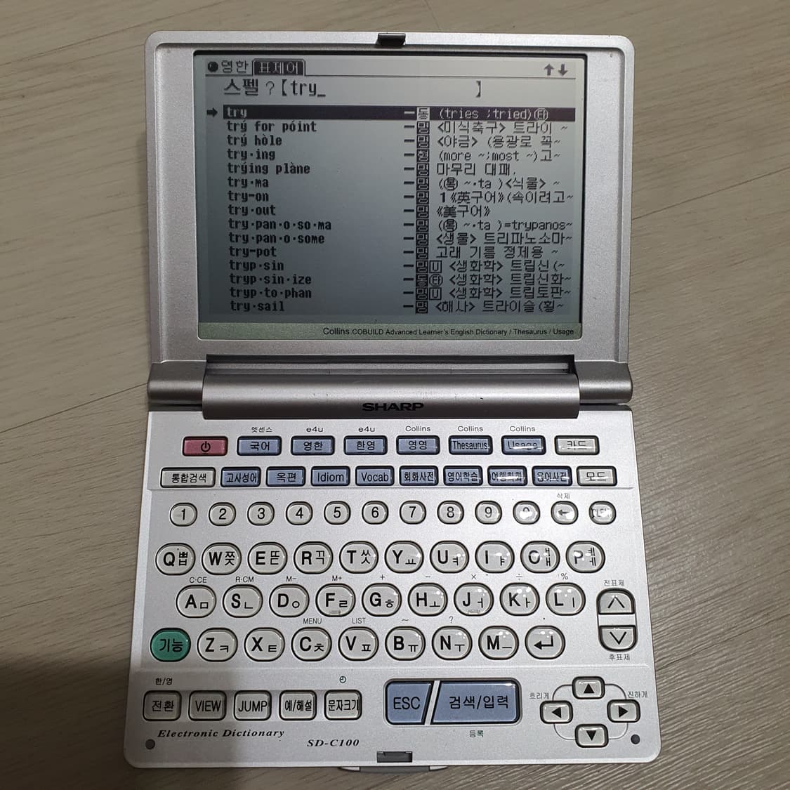 샤프 전자사전 sd-c100 어학연수 상품이미지7