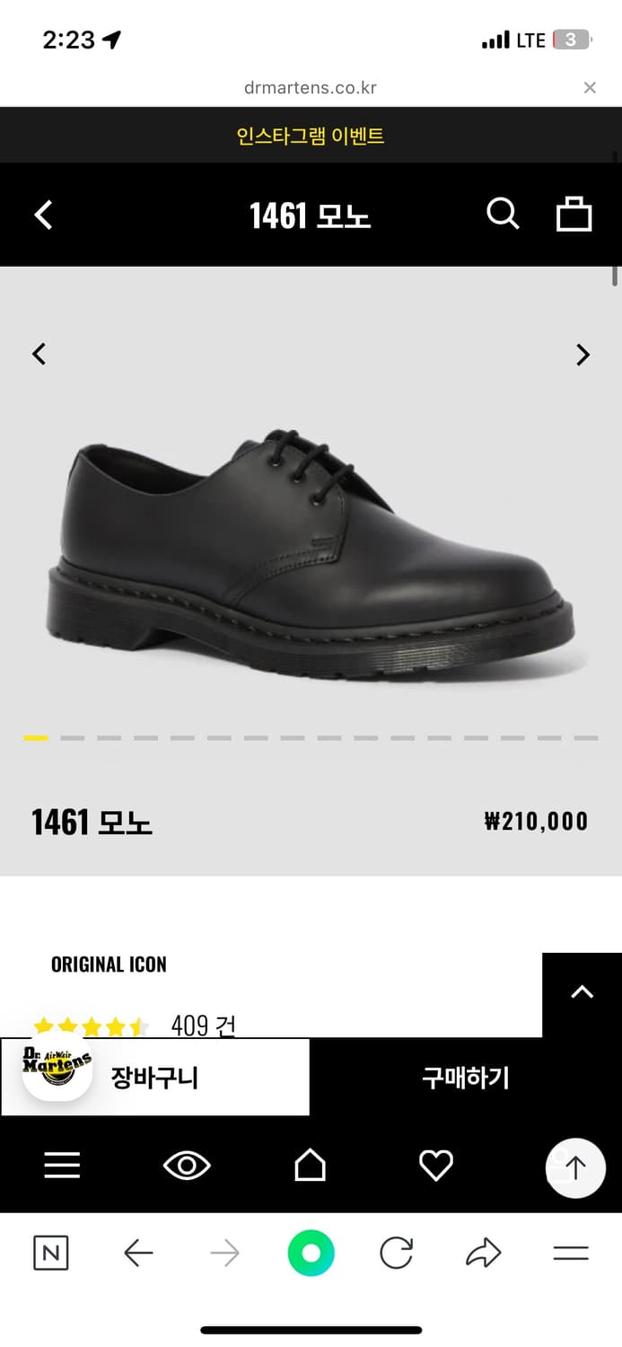 닥터마틴 1461 모노 블랙 상품이미지1