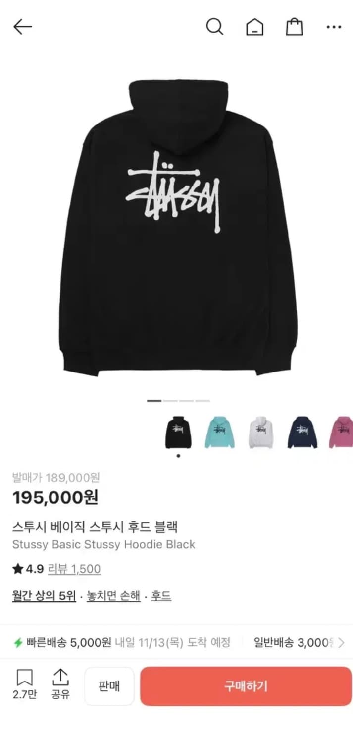 스투시 베이직 후드티 블랙 사이즈m 교신도 받아요 상품이미지1