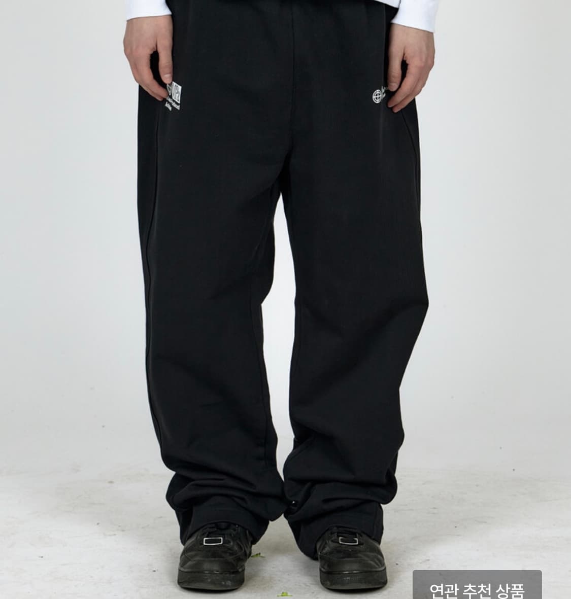 플라스틱프로덕트 스웻팬츠 상품이미지2