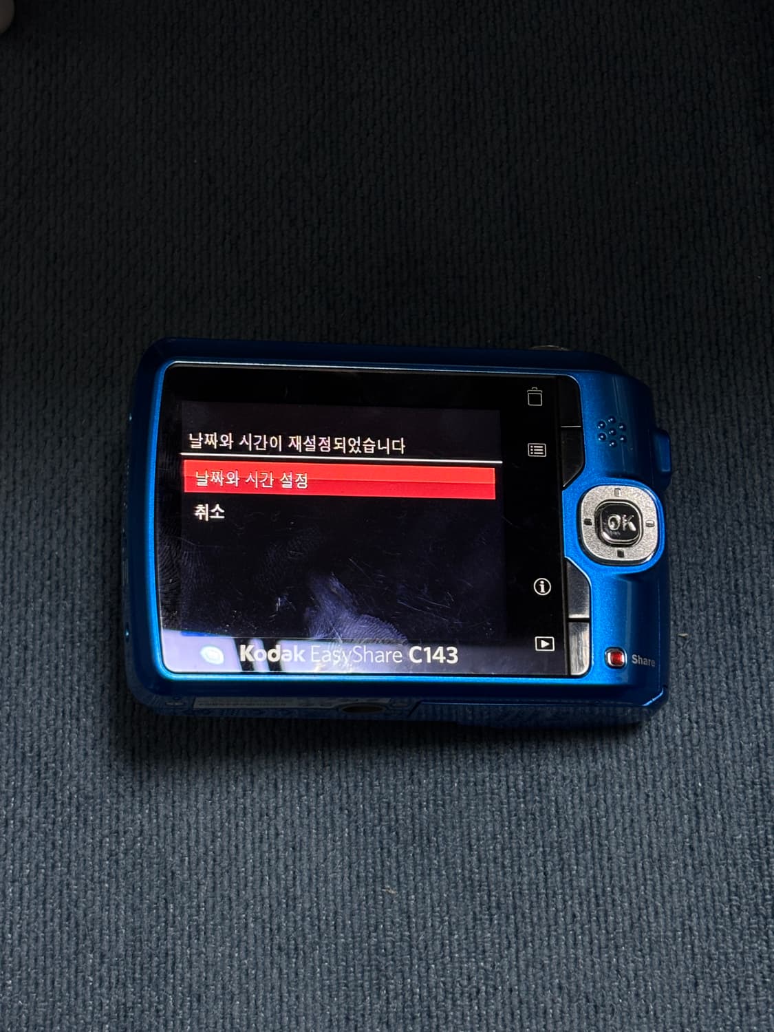 코닥 이지쉐어 c143 상품이미지5