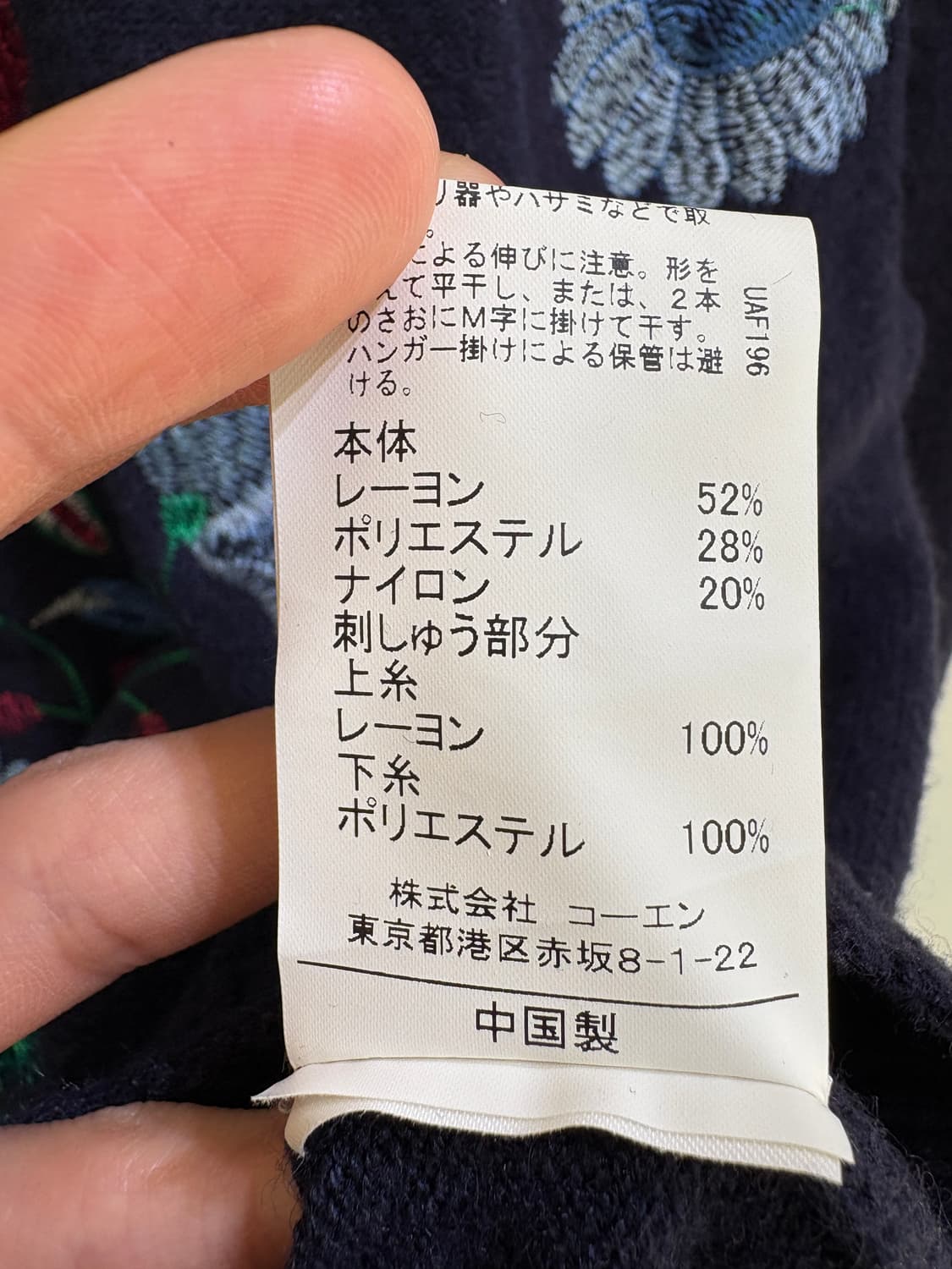 COEN 니트 상품이미지9