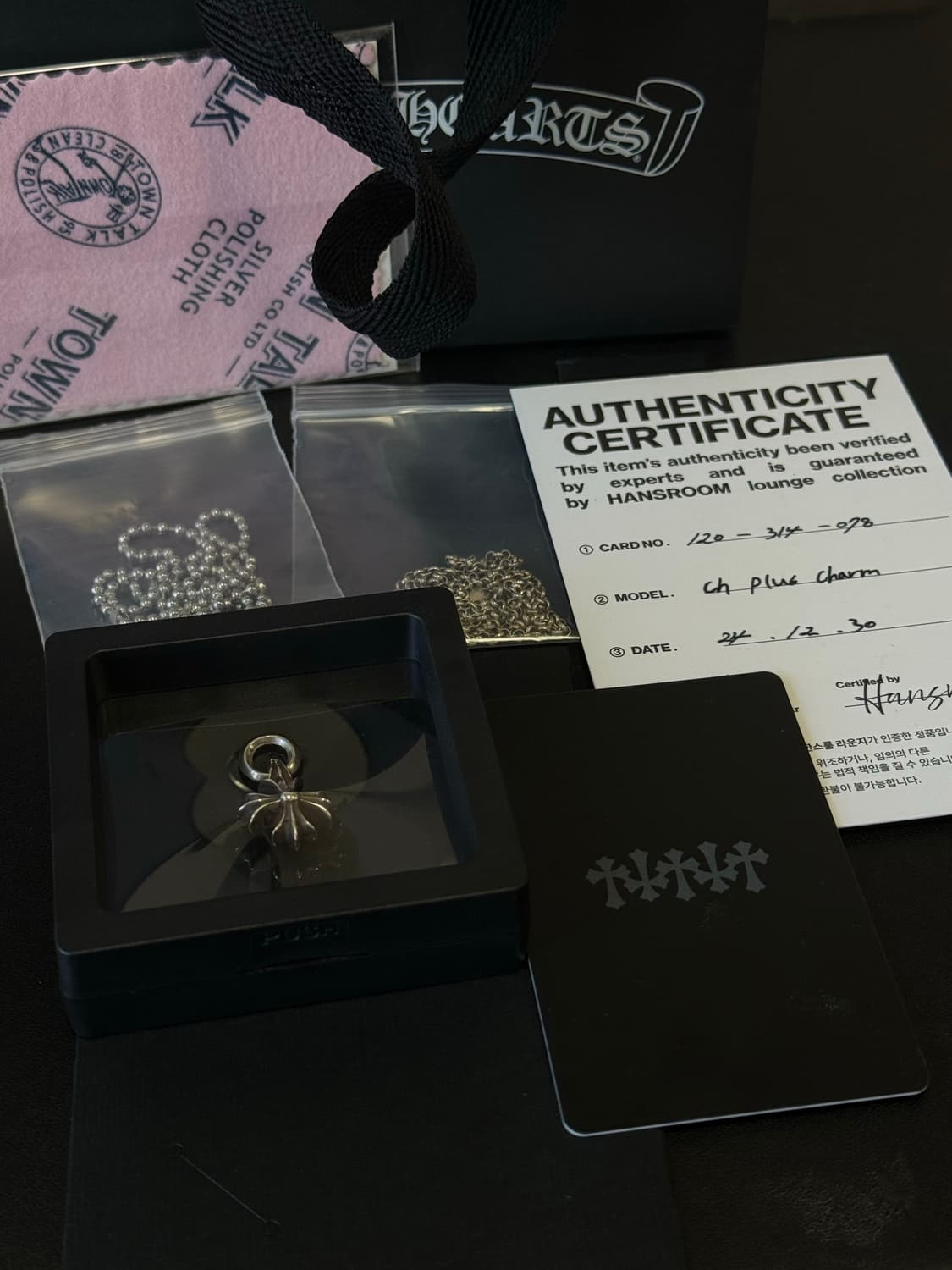 크롬하츠 CH플러스참 펜던트 풀세트 상품이미지1