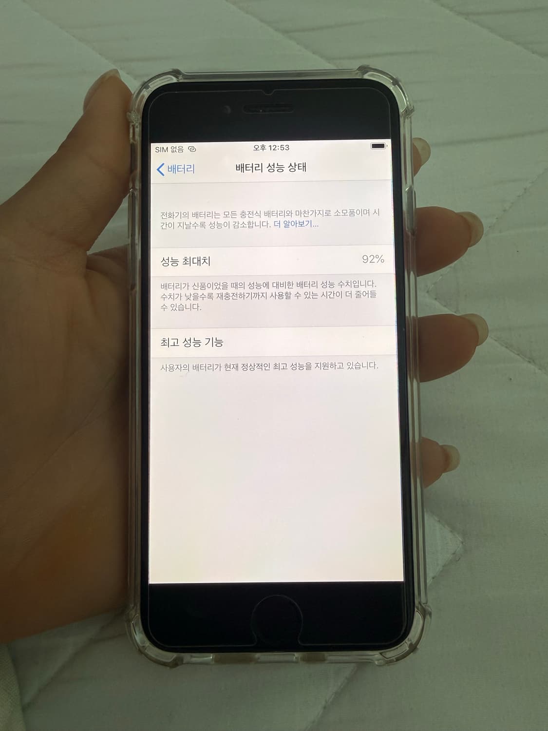 아이폰6 실버 16기가 상품이미지2