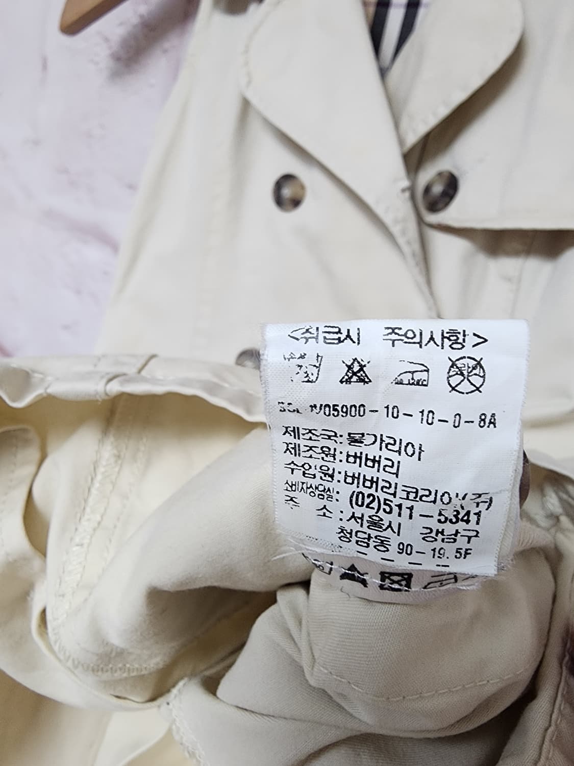 버버리 여아동 트렌치 원피스 상품이미지9