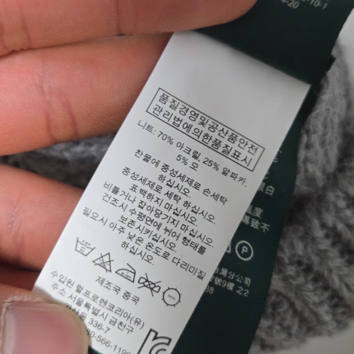 로렌랄프로렌 알파카 롱 가디건 / 여성 가디건/ 여자 가디건  상품이미지4