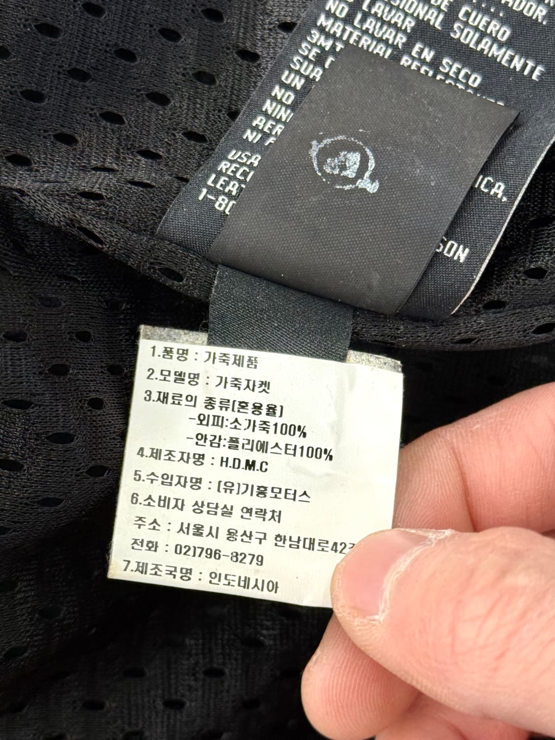 할리 데이비슨 보를웨이 벤틸레이션 카우 하이드 라이더 자켓 상품이미지9