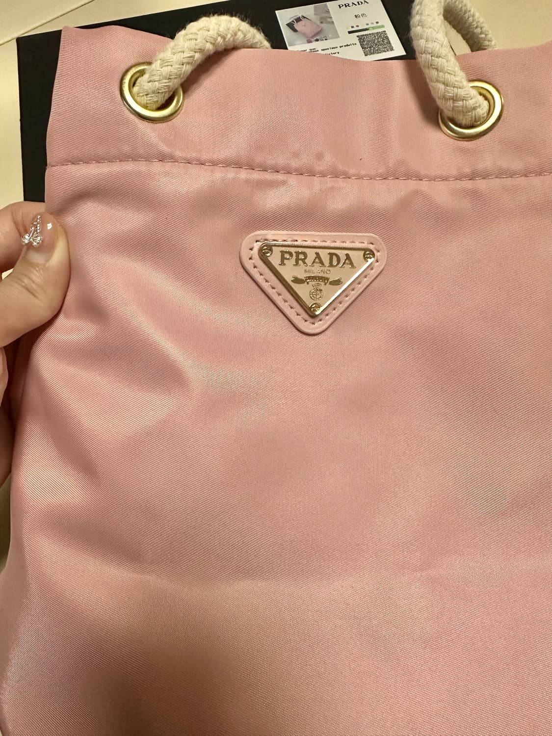 업사이클링 프라다 복조리 가방 상품이미지1