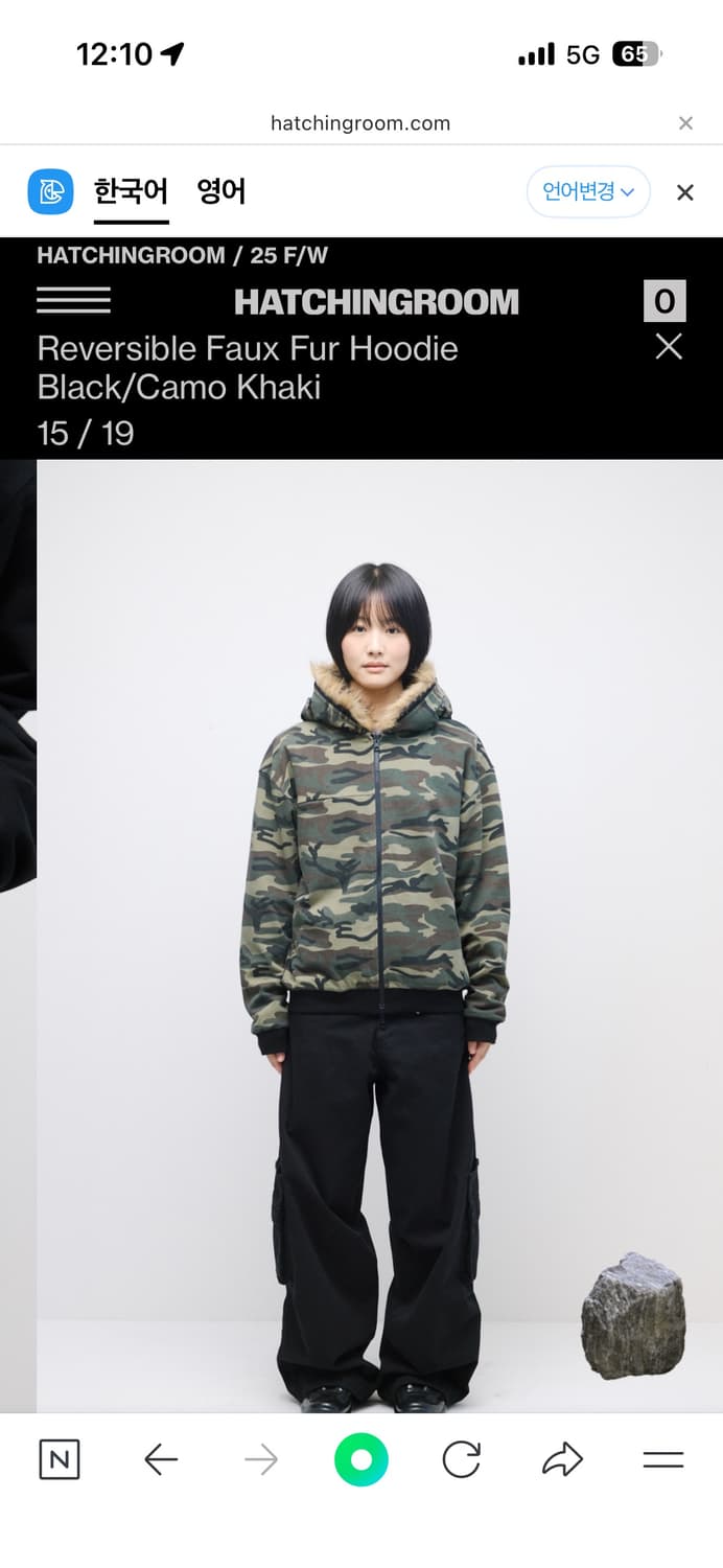 해칭룸 리버시블 퍼 후디 상품이미지2