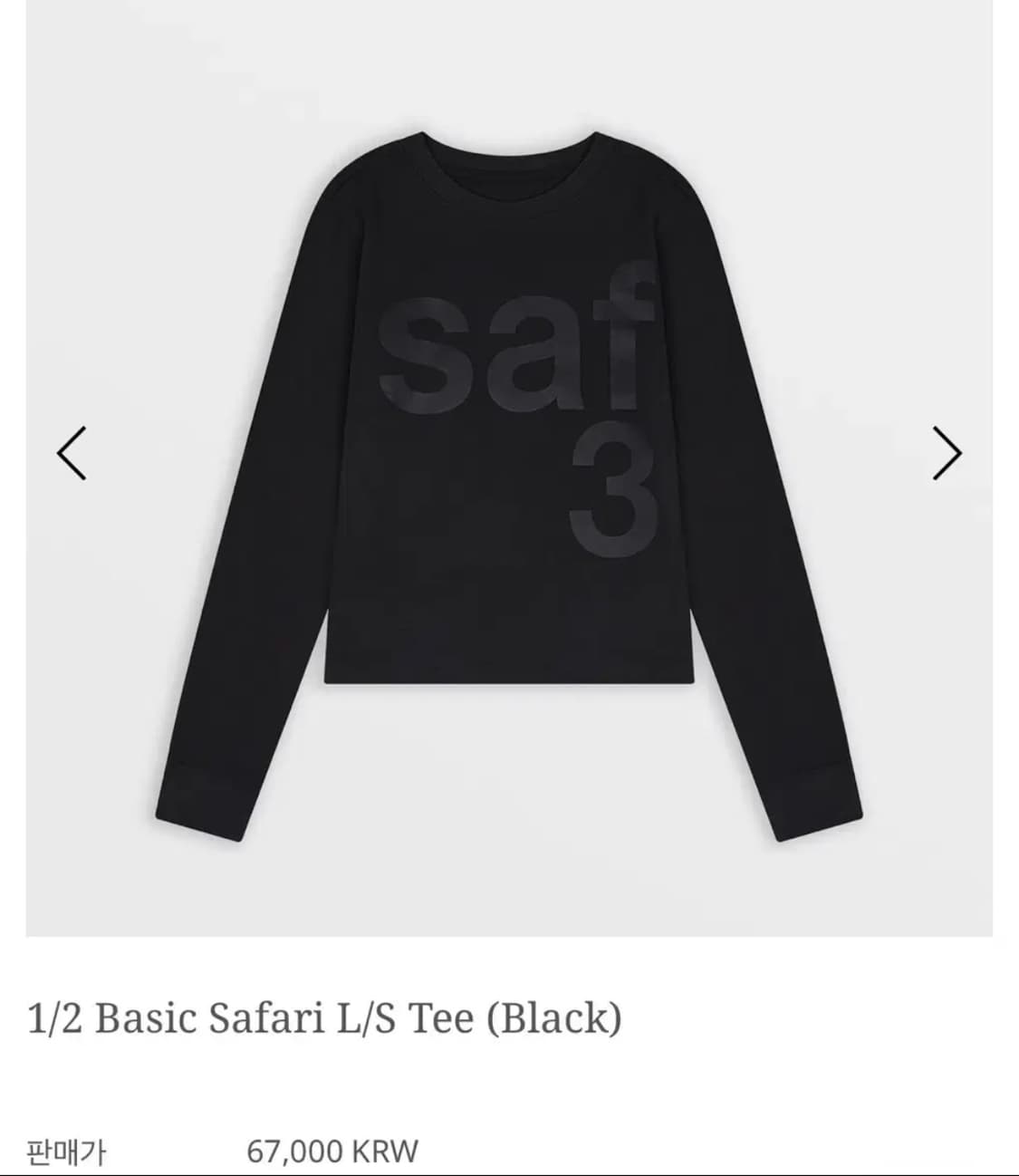 사파리스팟 롱슬리브 1/2 블랙 1사이즈 상품이미지1