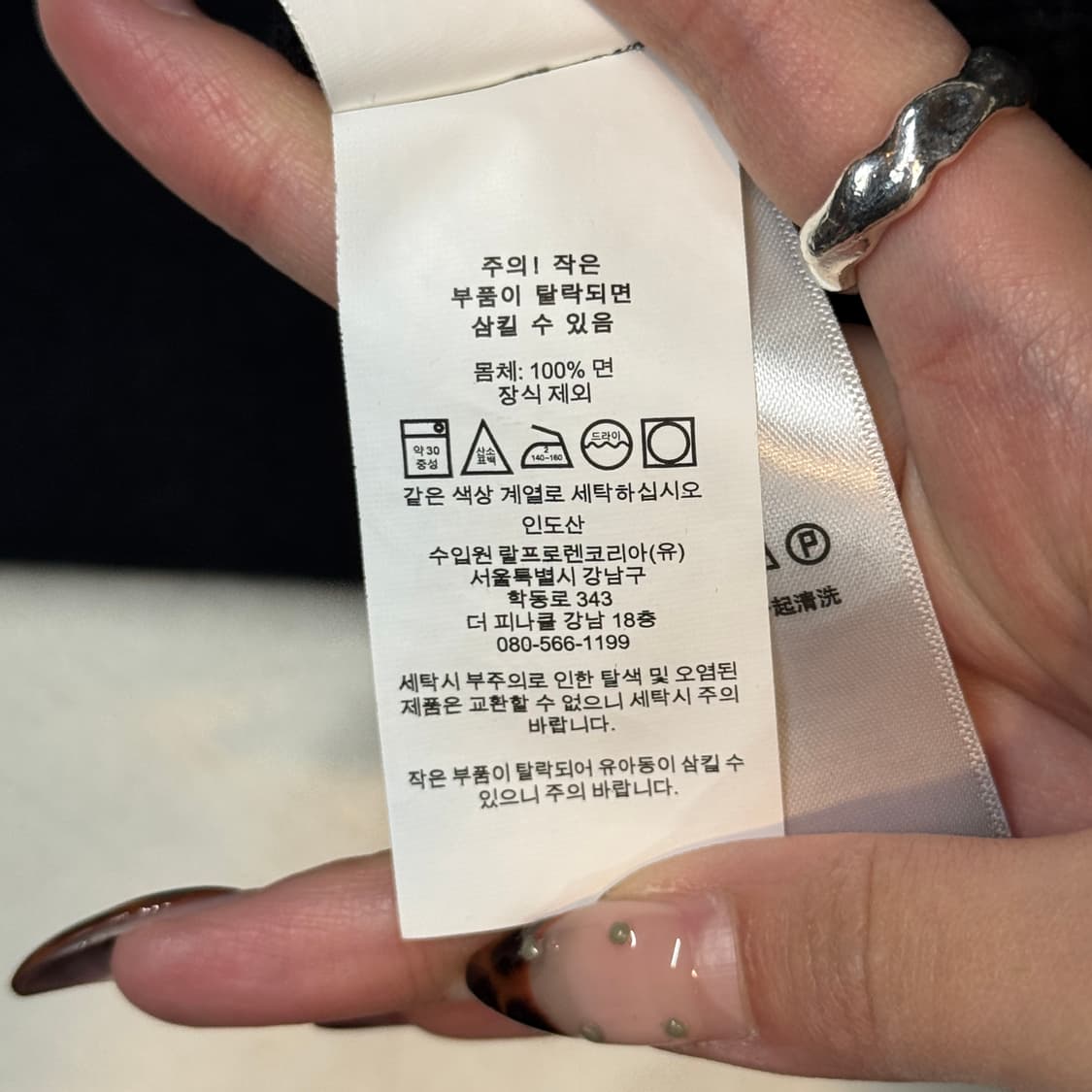 S) 폴로 랄프로렌 써멀 와플 후드티 블랙 상품이미지7