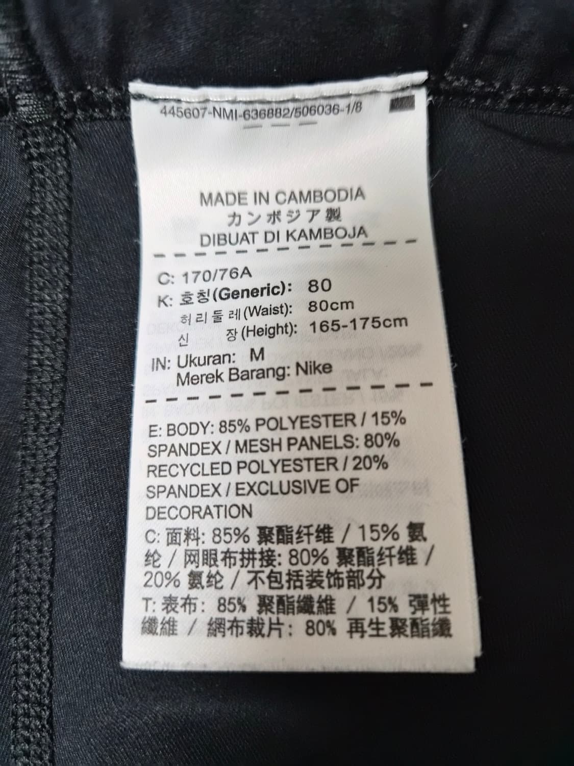 나이키Nike 트레이닝 레깅스 M사이즈 P-58 상품이미지6