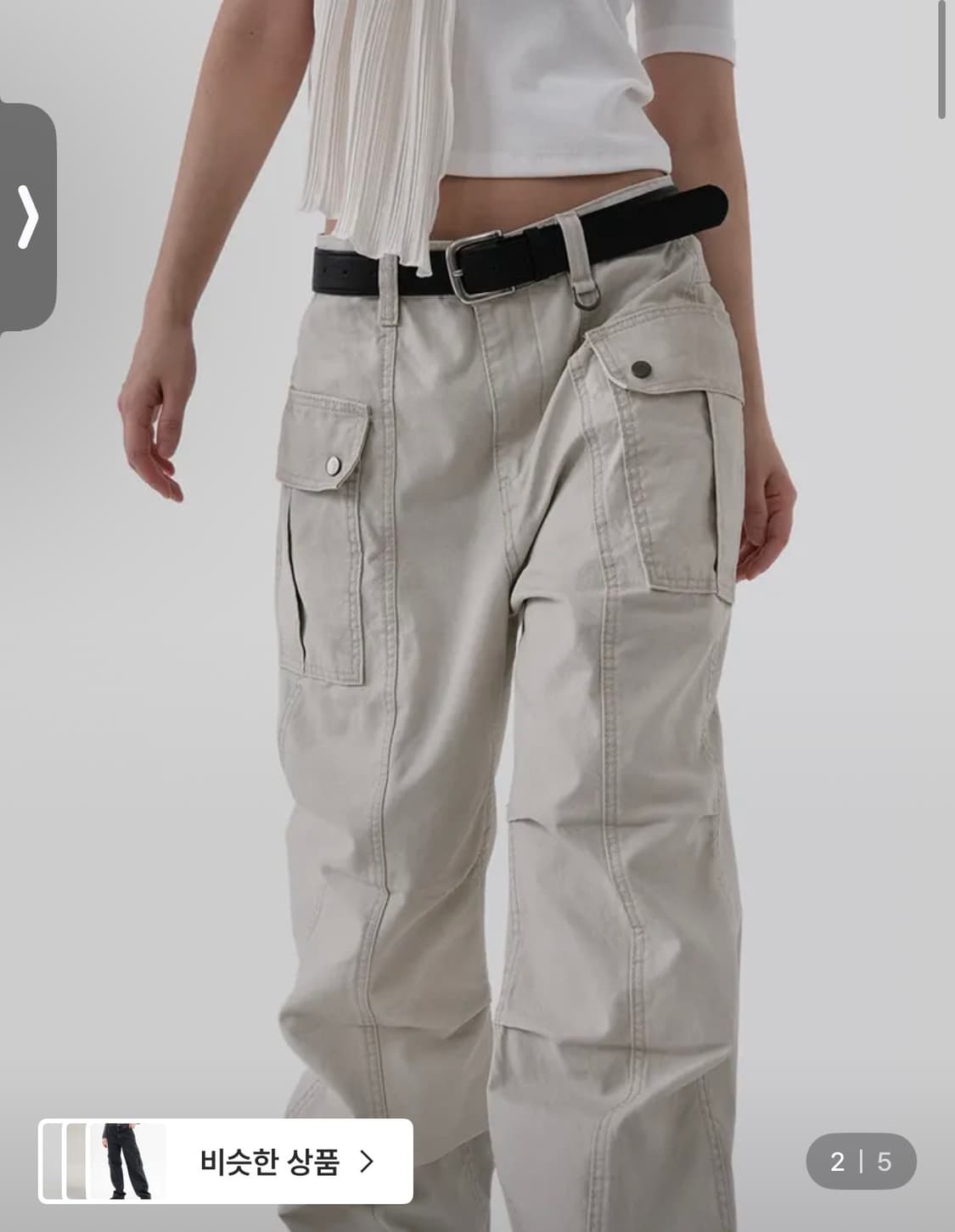 어텀 워크 다잉 팬츠 베이지 L 상품이미지1