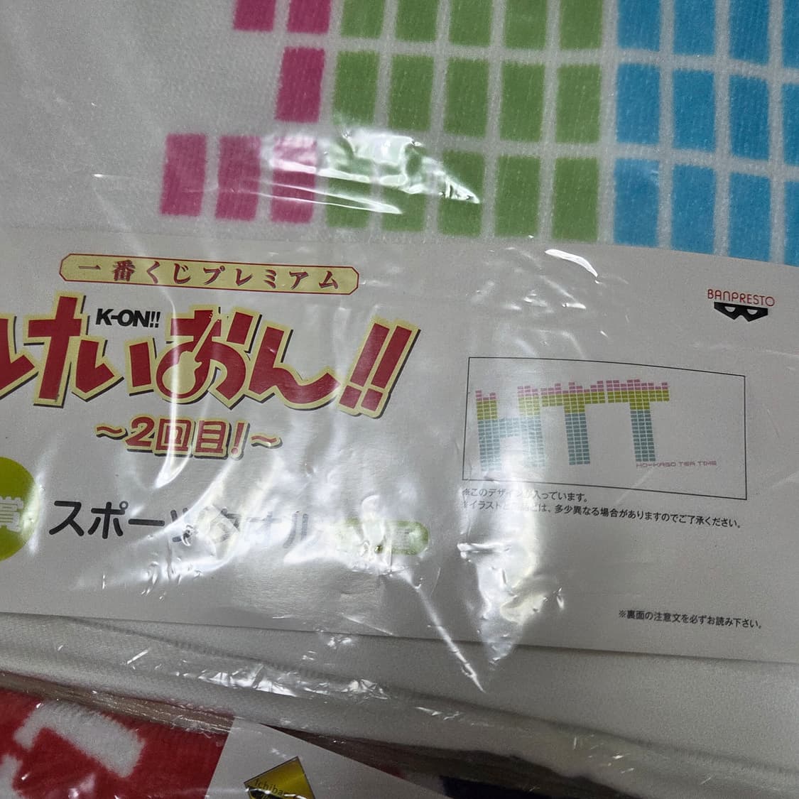 케이온 스포츠타올 2종 상품이미지3