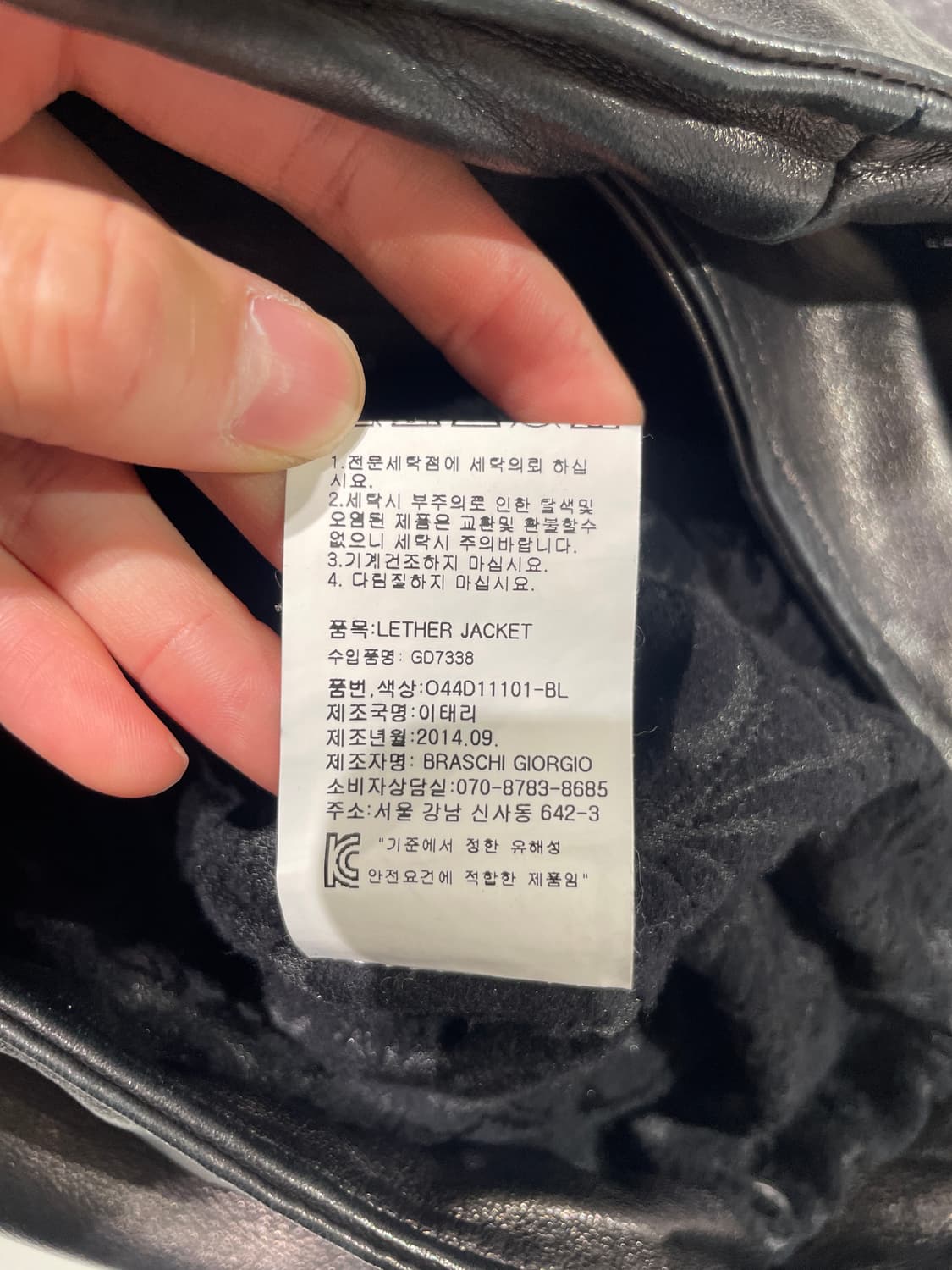 조르지오 브라토 블랙 유틸리티 쉽 레더 자켓 상품이미지9