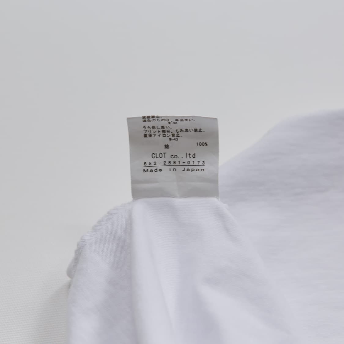 06 칸예 웨스트 x 프라그먼트 x CLOT 홍콩 투어 정식 티셔츠 상품이미지6