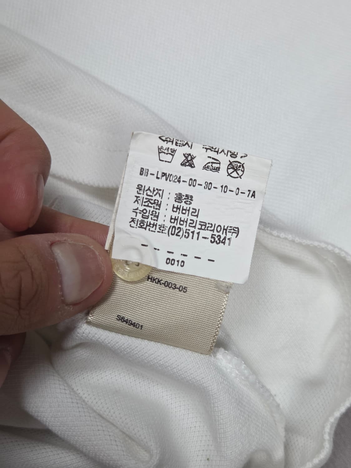 [버버리] 노바체크 카라 반팔 폴로 셔츠 | S00094 상품이미지5