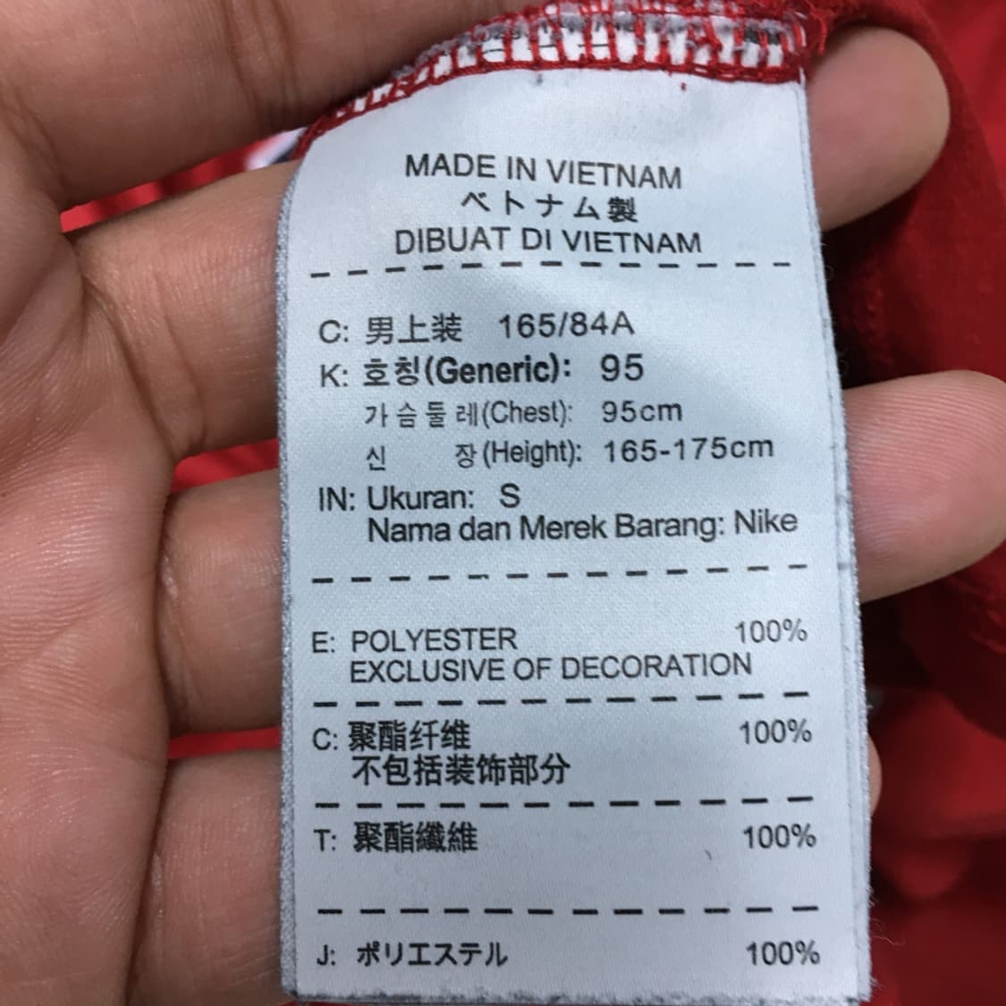 나이키 레드삭스 반팔티 FF01 상품이미지4