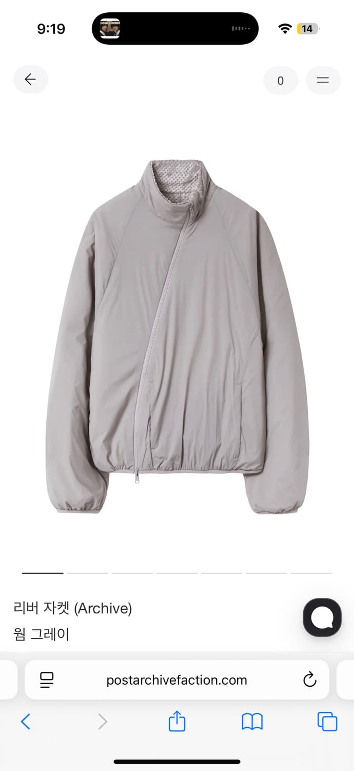 포스트아카이브픽션 리버 자켓 상품이미지1