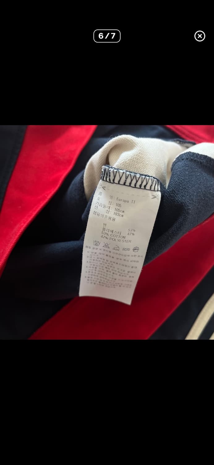 아디다스 유로파 트랙탑 져지 상품이미지6