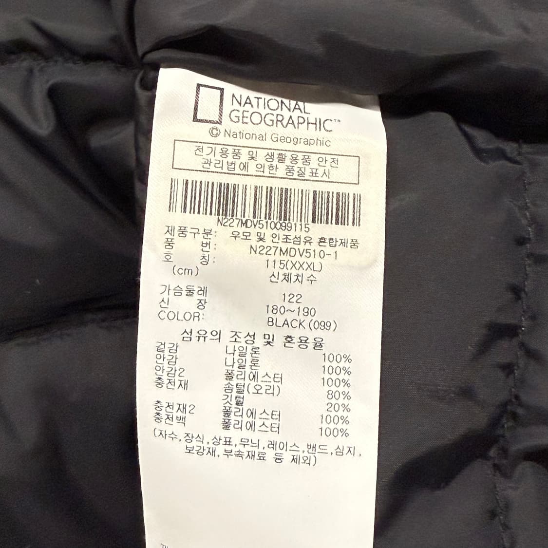 [정품/3XL] 내셔널지오그래픽 검정 패딩 조끼 b16 상품이미지5