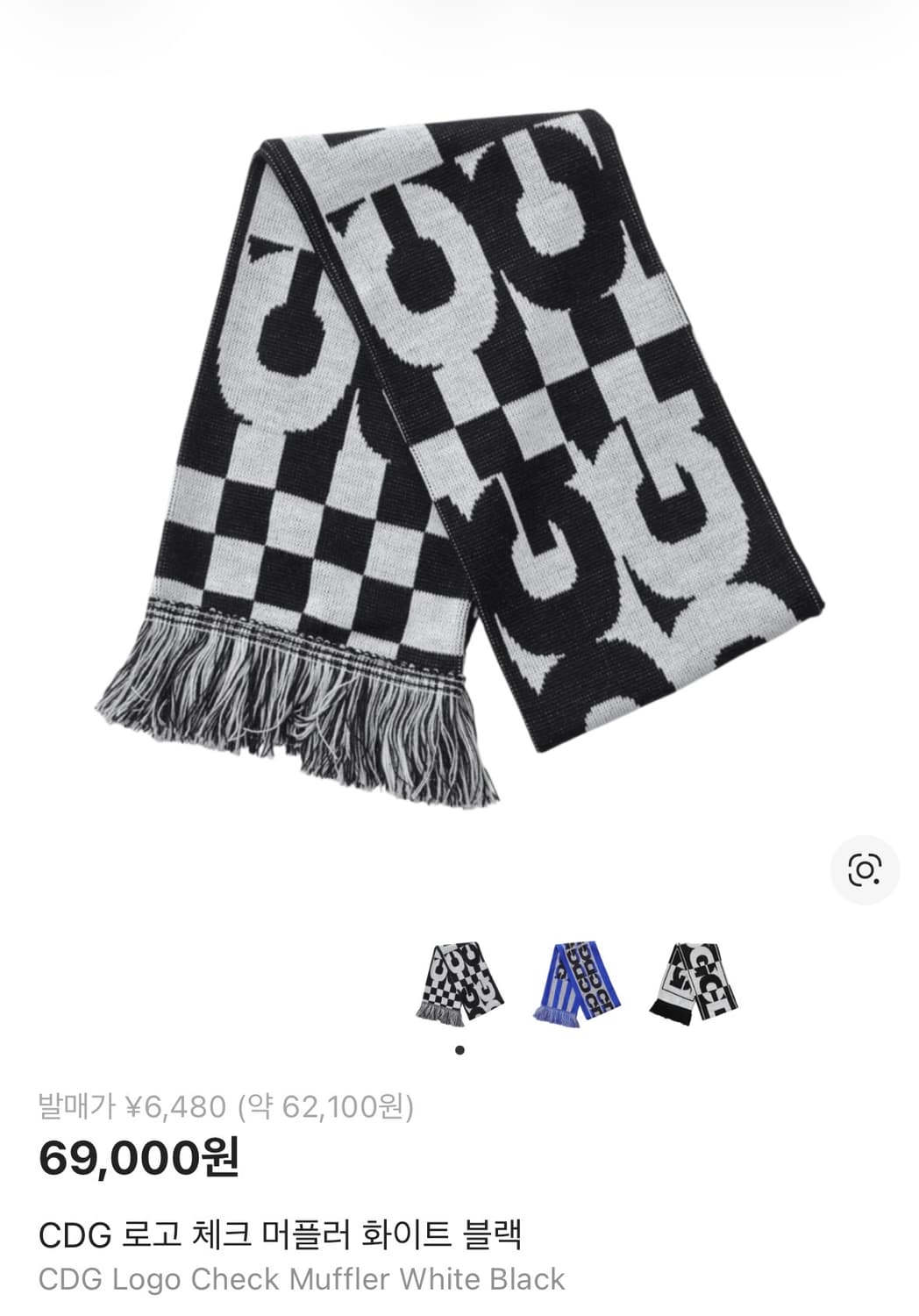 CDG 로고 체크 머플러 화이트 블랙 상품이미지1