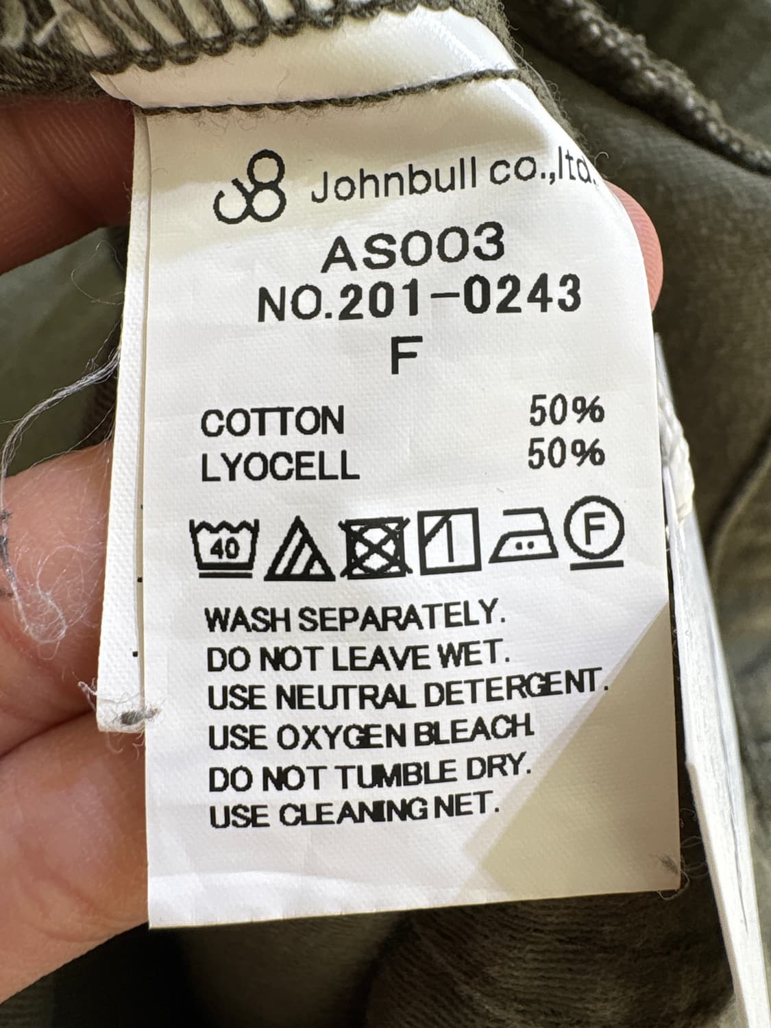 JOHNBULL (Made in Japan) 가디건 상품이미지7