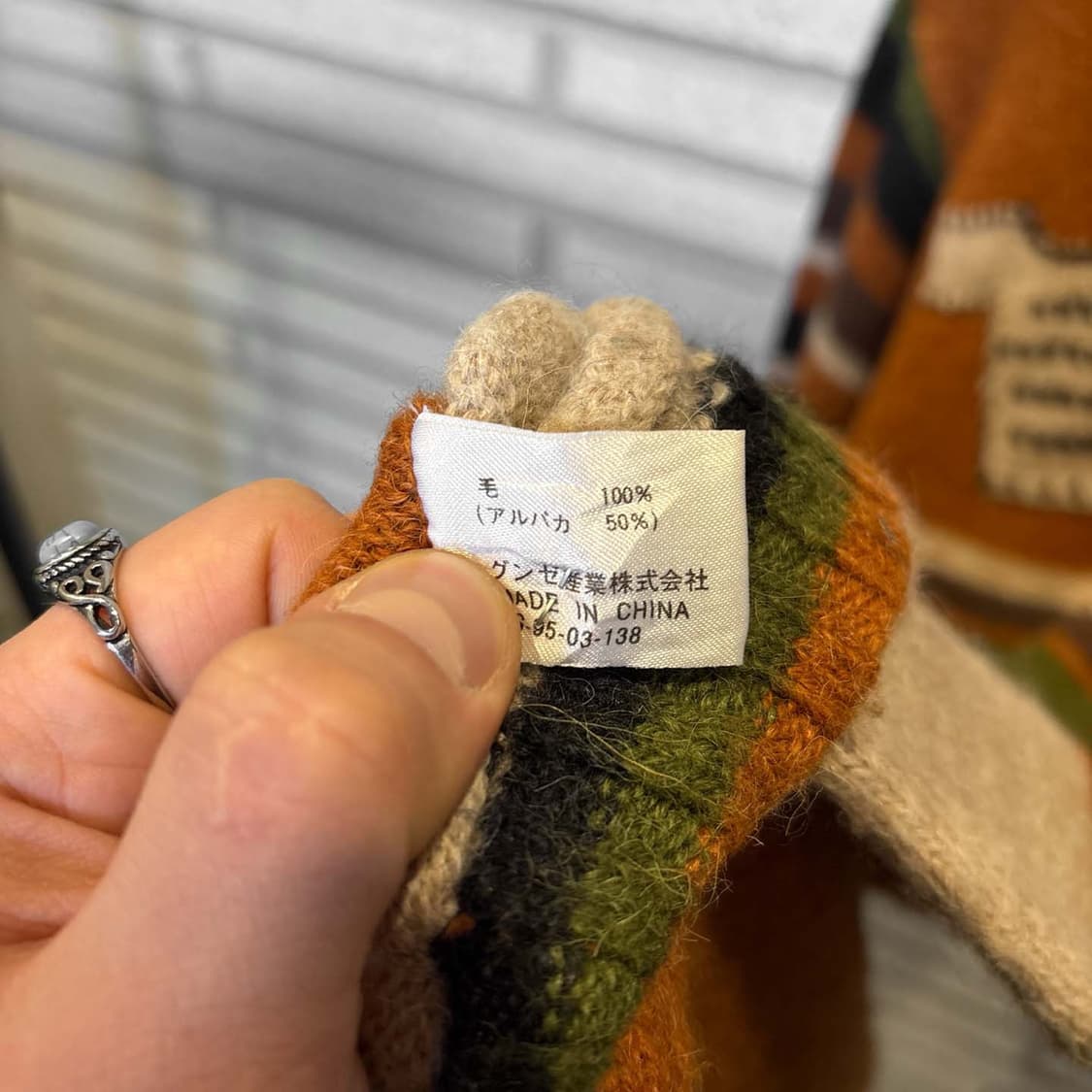 JPN VINTAGE 니트 패치워크 자수 스티치 디테일 배색 브라운 상품이미지8