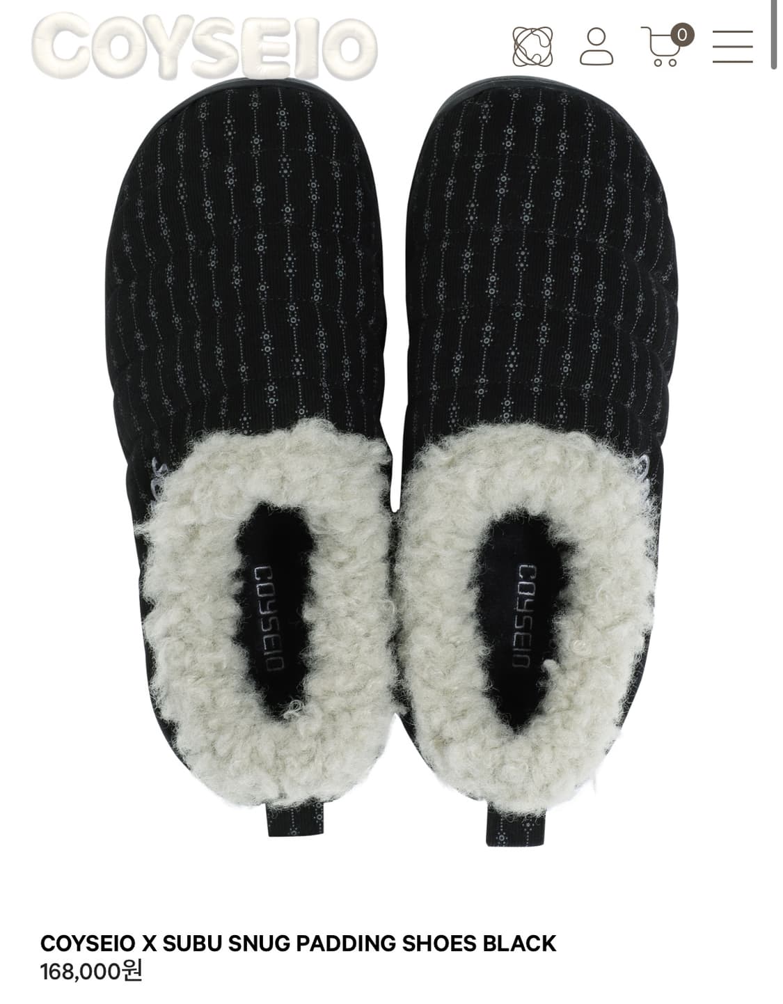 (교환)코이세이오 스부 콜라보 교환 구해요 COYSEIO X SUBU 상품이미지1