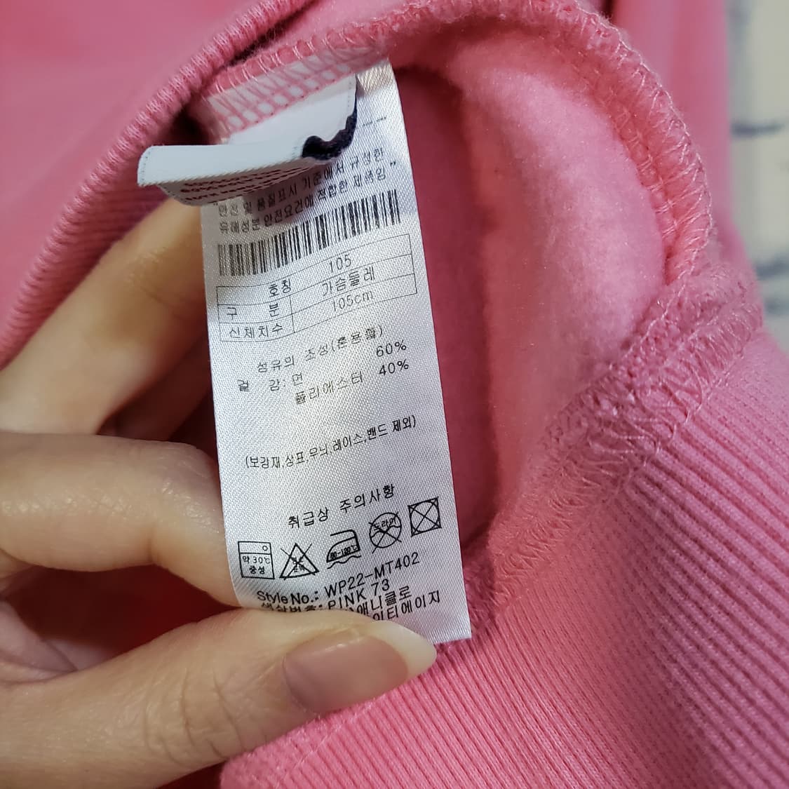 u.s폴로 기모 맨투맨  상품이미지5