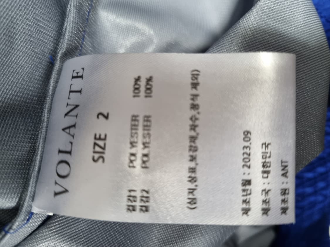 볼란테 남성 바람막이  상품이미지3