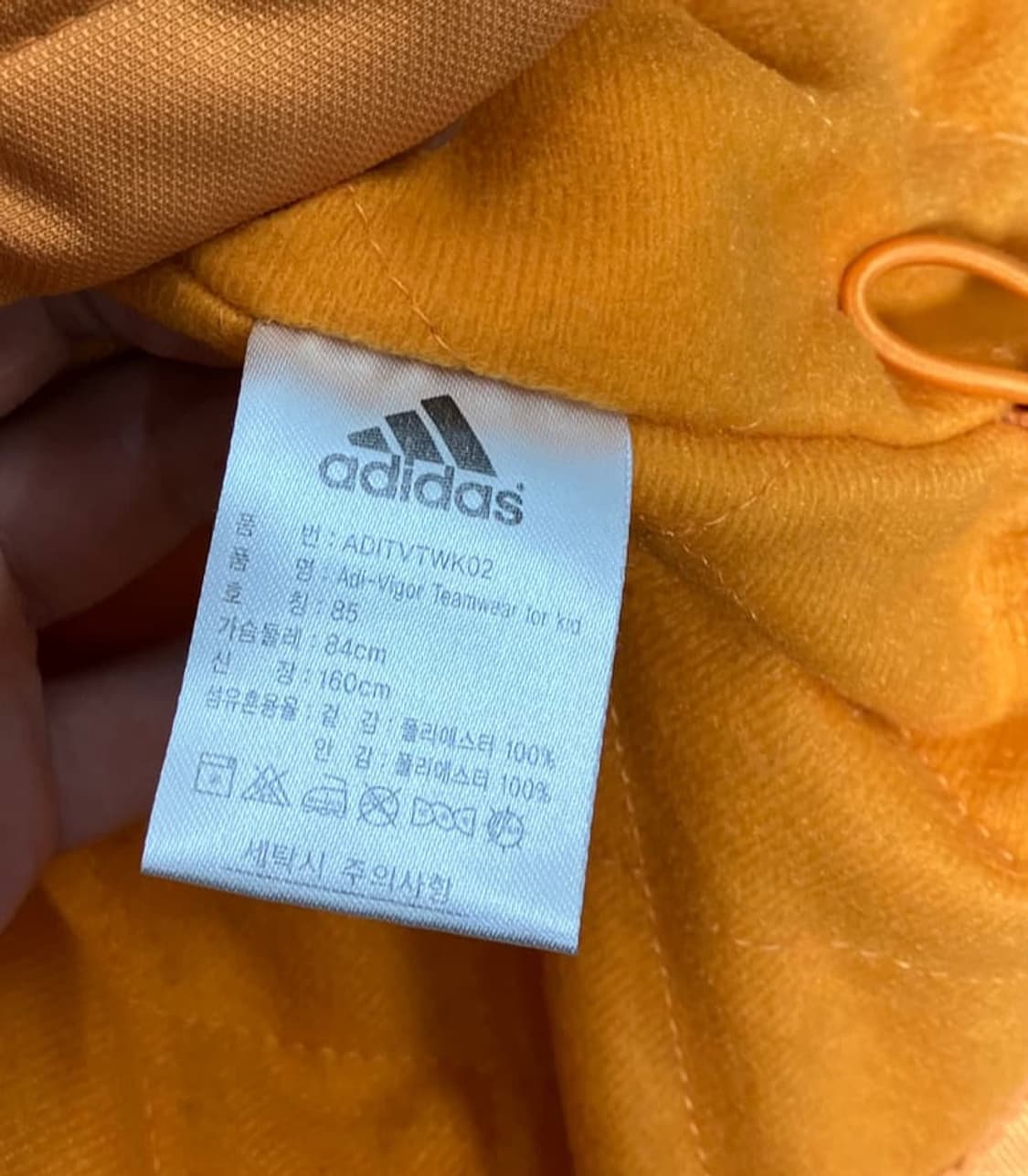 아디다스 트레이닝 복 세트 S 상품이미지4