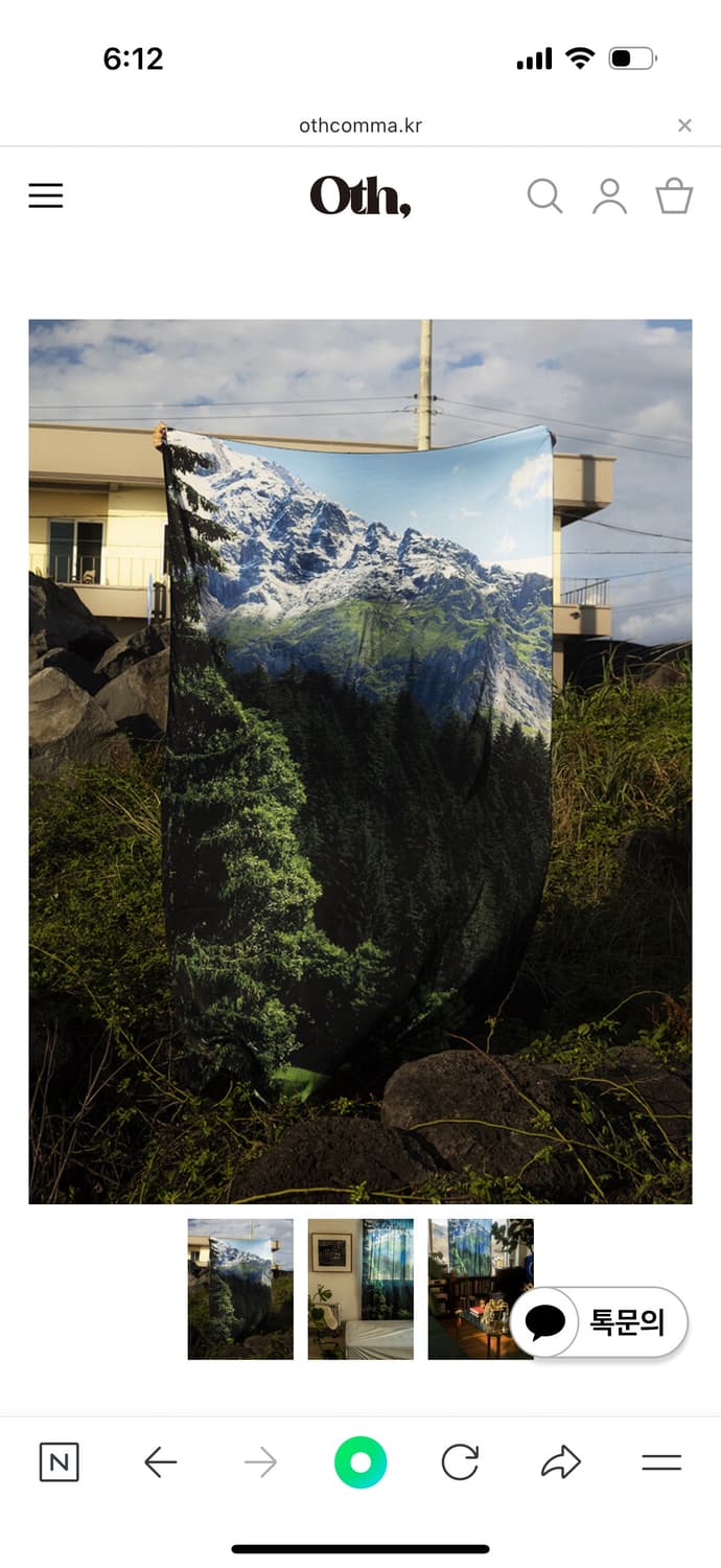 Oth, Switzerland 오티에이치콤마 스위스 풍경 패브릭 커튼 상품이미지1