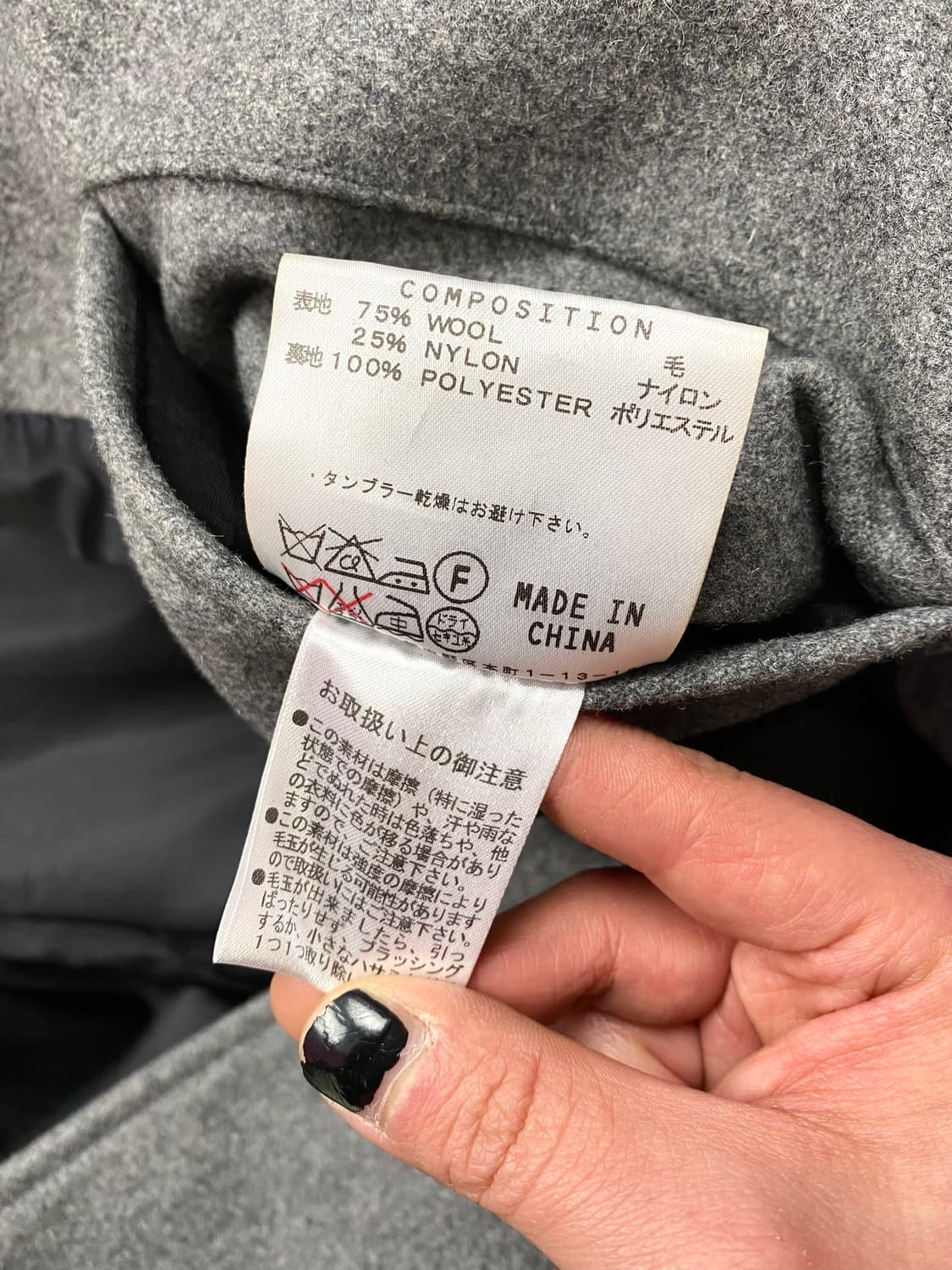 캐서린 햄넷 런던 상품이미지7